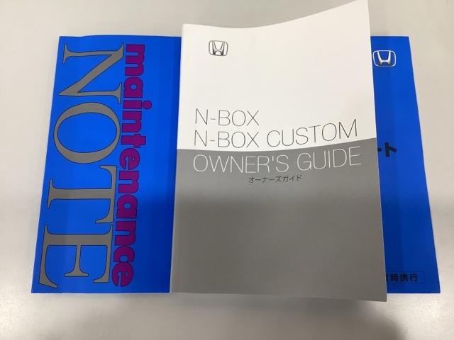 Ｎ－ＢＯＸカスタム ベースグレード　デモカーＵＰ・ＬＥＤ・フルセグ・メモリナビ・純正ＡＷ・シートヒーター・ＥＴＣ　ベンチシ－ト　アクティブクルーズ　フルセグ対応　前席シートヒーター　イモビライザー　１オーナー　ＵＳＢ　運転席エアバッグ（37枚目）