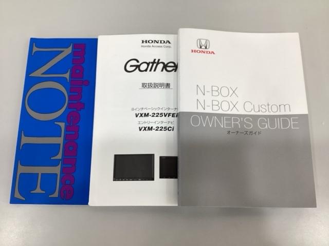 Ｎ－ＢＯＸ Ｌ　ＬＥＤ・メモリナビ・バックカメラ・シートヒーター・ＥＣＯＮスイッチ・スマートキー　バックセンサー　Ｗエアバッグ　前席シートヒーター　ＵＳＢ接続　１オ－ナ－　リモコンキー　Ｂカメラ　イモビ　ＶＳＡ　ＰＳ（38枚目）