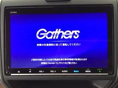 【オーディオ機能】ナビに一体のオーディオは、フルセグＴＶの他にＤＶＤ／ＣＤプレーヤーを装備♪もちろんＦＭ／ＡＭラジオもお聞きいただけますよ♪ 7
