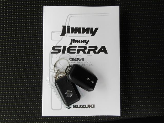 ジムニー ＸＣ　４ＷＤ　フルセグ　メモリーナビ　ＤＶＤ再生　バックカメラ　衝突被害軽減システム　ＥＴＣ　ドラレコ　ＬＥＤヘッドランプ　ワンオーナー　アイドリングストップ（28枚目）