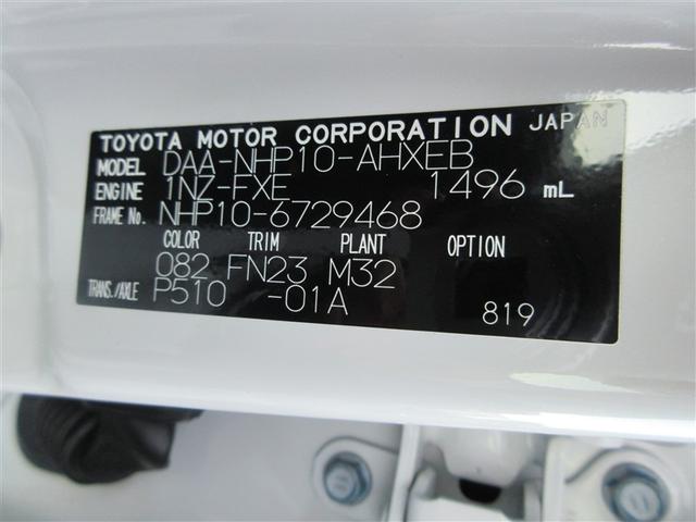 アクア G GRスポーツ フルセグ メモリーナビ DVD再生 バックカメラ 衝突被害軽減システム LEDヘッドランプ ワンオーナー(33枚目)