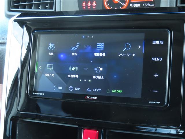 タンク Ｇ　コージーエディション　フルセグ　メモリーナビ　ＤＶＤ再生　バックカメラ　衝突被害軽減システム　ＥＴＣ　ドラレコ　両側電動スライド　ＬＥＤヘッドランプ　ウオークスルー　ワンオーナー　アイドリングストップ（22枚目）