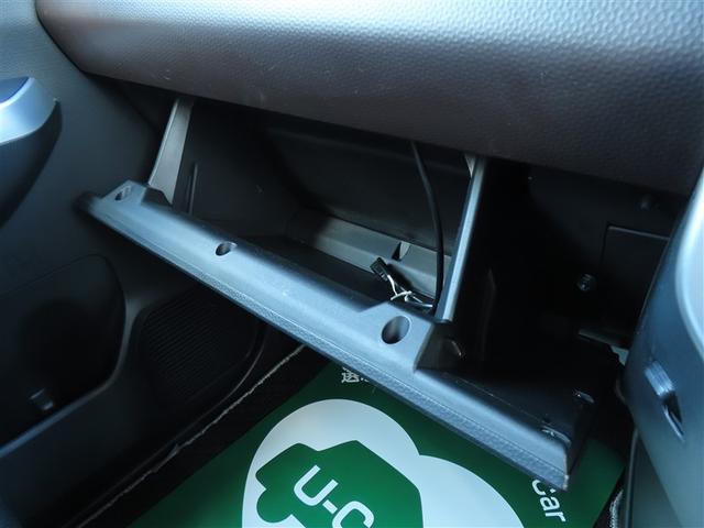 タンク Ｇ　コージーエディション　フルセグ　メモリーナビ　ＤＶＤ再生　バックカメラ　衝突被害軽減システム　ＥＴＣ　ドラレコ　両側電動スライド　ＬＥＤヘッドランプ　ウオークスルー　ワンオーナー　アイドリングストップ（29枚目）