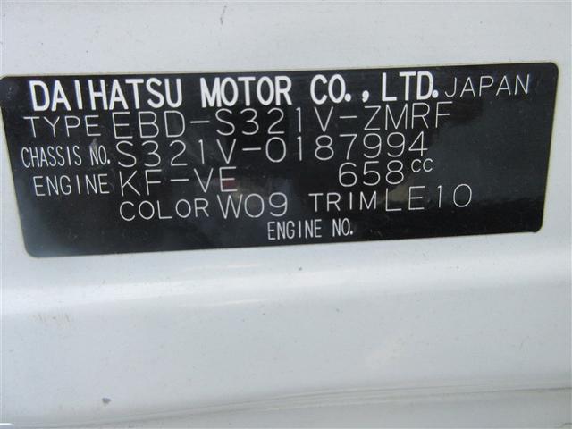 ハイゼットカーゴ スペシャル（25枚目）