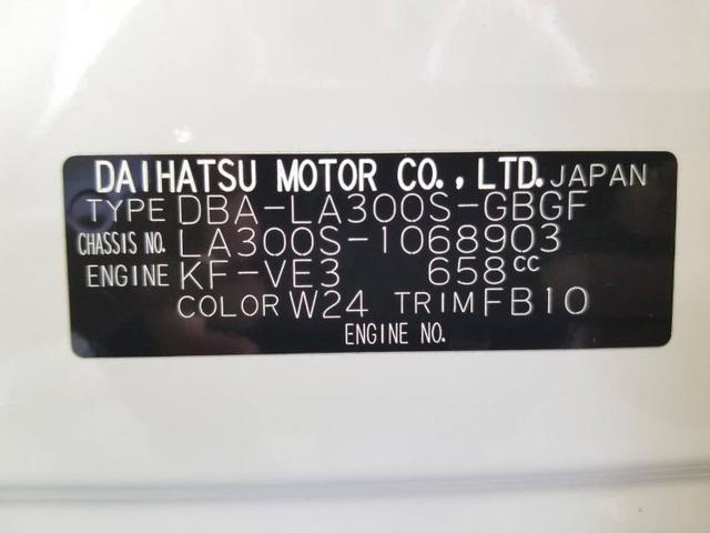 X ETC 禁煙車 エアバッグ 運転席 エアバッグ 助手席 EBD付ABS アイドリングストップ パワーウインドウ キーレスエントリー マニュアルエアコン パワーステアリング(18枚目)