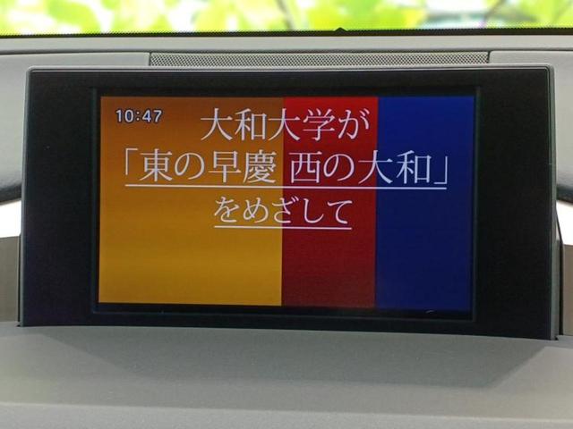 ＮＸ２００ｔ　Ｉパッケージ　保証書／純正　メモリーナビ／シートヒーター／シート　合皮／パーキングアシスト　バックガイド／ヘッドランプ　ＬＥＤ／ＵＳＢジャック／Ｂｌｕｅｔｏｏｔｈ接続／ＥＴＣ／ＥＢＤ付ＡＢＳ　ターボ　バックカメラ(13枚目)