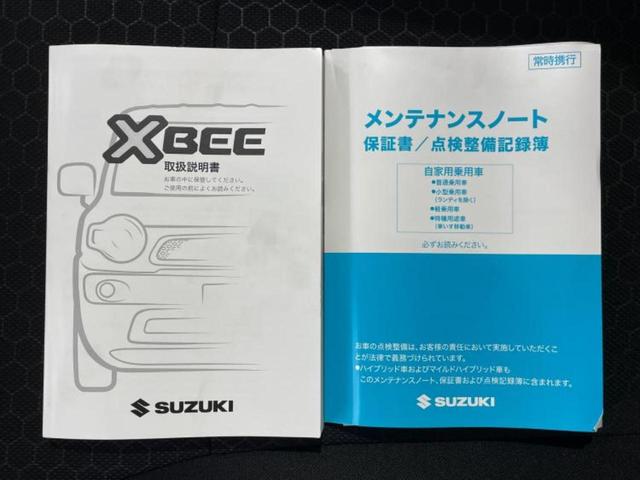 クロスビー ハイブリッドＭＺ　新品タイヤ／保証書／純正　８インチ　メモリーナビ／セーフティサポート（スズキ）／シートヒーター　前席／全方位モニター／車線逸脱防止支援システム／パーキングアシスト　バックガイド　衝突被害軽減システム（30枚目）