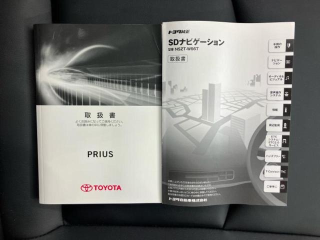 プリウス Ｓツーリングセレクション　保証書／純正　ＳＤナビ／トヨタセーフティセンス／シートヒーター　前席／車線逸脱防止支援システム／シート　合皮／ドライブレコーダー　社外／ヘッドランプ　ＬＥＤ／ＵＳＢジャック／Ｂｌｕｅｔｏｏｔｈ接続（30枚目）