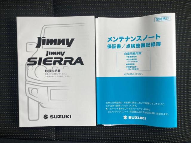 ジムニーシエラ ４ＷＤ　ＪＣ　保証書／セーフティサポート（スズキ）／シートヒーター　前席／車線逸脱防止支援システム／ヘッドランプ　ＬＥＤ／ＥＢＤ付ＡＢＳ／横滑り防止装置／アイドリングストップ／クルーズコントロール　４ＷＤ（17枚目）