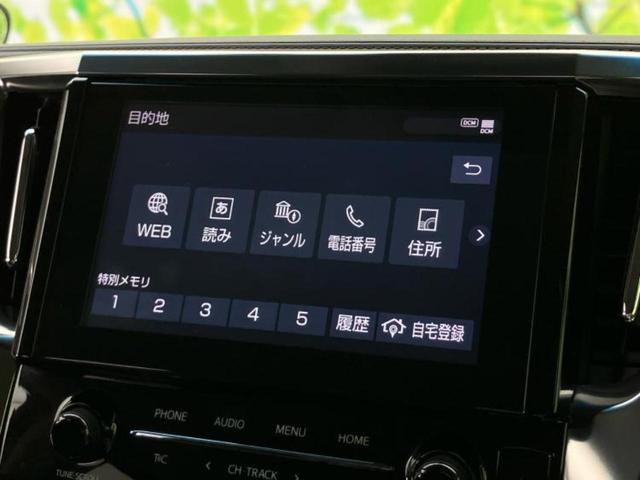 アルファード Ｓ　新品タイヤ／保証書／ディスプレイオーディオ＋ナビ８インチ／フリップダウンモニター　純正　１２．１インチ／トヨタセーフティセンス／両側電動スライドドア／車線逸脱防止支援システム　衝突被害軽減システム（9枚目）