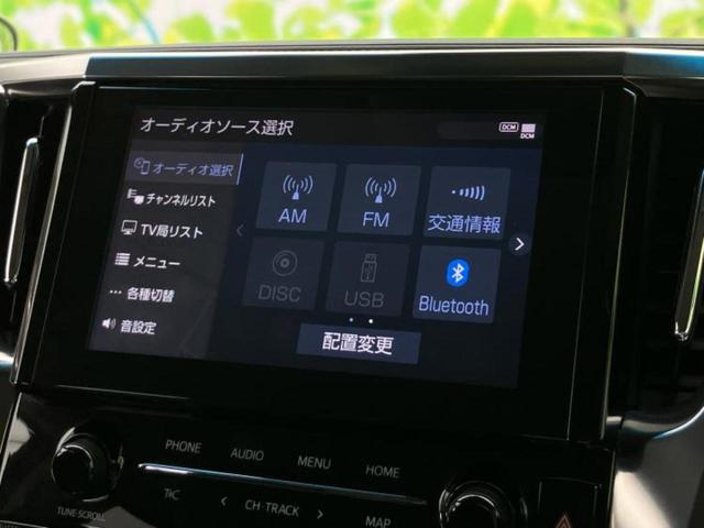 アルファード Ｓ　新品タイヤ／保証書／ディスプレイオーディオ＋ナビ８インチ／フリップダウンモニター　純正　１２．１インチ／トヨタセーフティセンス／両側電動スライドドア／車線逸脱防止支援システム　衝突被害軽減システム（11枚目）