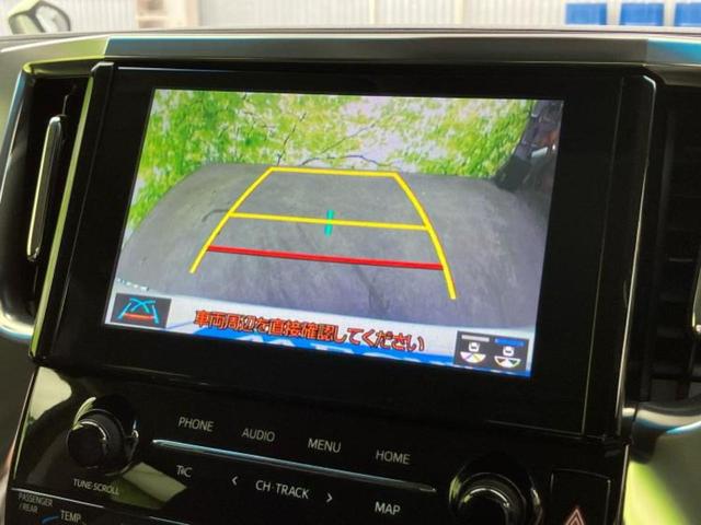 アルファード Ｓ　新品タイヤ／保証書／ディスプレイオーディオ＋ナビ８インチ／フリップダウンモニター　純正　１２．１インチ／トヨタセーフティセンス／両側電動スライドドア／車線逸脱防止支援システム　衝突被害軽減システム（12枚目）