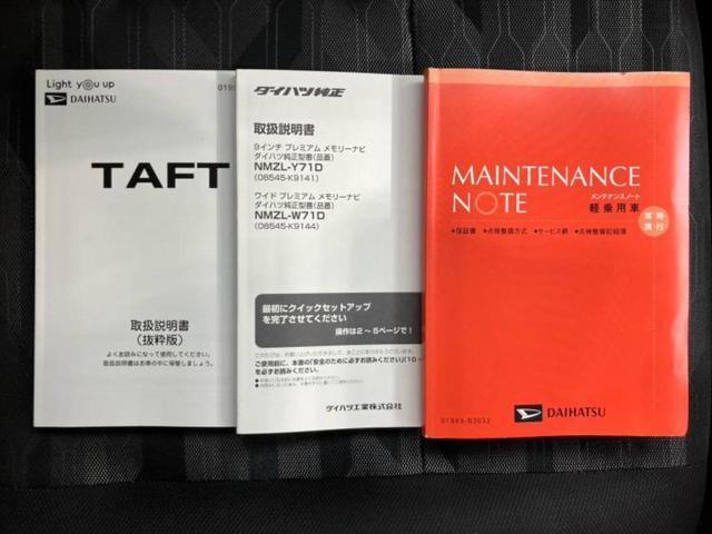 タフト Ｇクロムベンチャー　新品タイヤ／ガラスルーフ／保証書／純正　ＳＤナビ／スマートアシスト（トヨタ・ダイハツ）／シートヒーター　前席／パノラマモニター／車線逸脱防止支援システム／ヘッドランプ　ＬＥＤ／ＵＳＢジャック　ＥＴＣ（31枚目）
