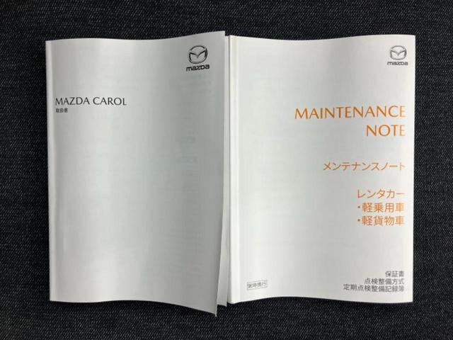 キャロル GL 保証書/衝突安全装置/シートヒーター 運転席/車線逸脱防止支援システム/EBD付ABS/横滑り防止装置/アイドリングストップ/禁煙車/エアバッグ サイド/パワーウインドウ/キーレスエントリー(16枚目)