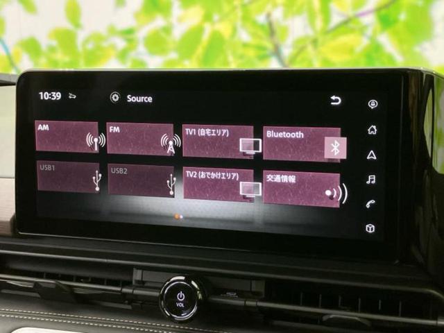 セレナ ハイウェイスターV 保証書/ディスプレイオーディオ+ナビ12.3インチ/フリップダウンモニター 純正 11インチ/インテリジェントルームミラー/エマージェンシーブレーキ/両側電動スライドドア 衝突被害軽減システム 禁煙車(10枚目)