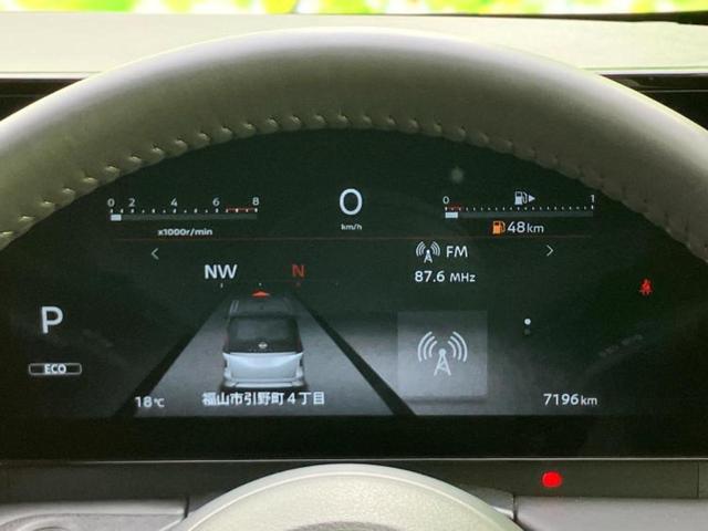 セレナ ハイウェイスターV 保証書/ディスプレイオーディオ+ナビ12.3インチ/フリップダウンモニター 純正 11インチ/インテリジェントルームミラー/エマージェンシーブレーキ/両側電動スライドドア 衝突被害軽減システム 禁煙車(13枚目)