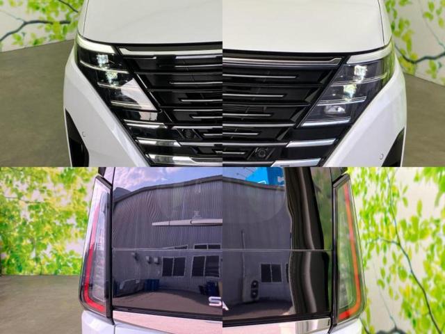 セレナ ハイウェイスターV 保証書/ディスプレイオーディオ+ナビ12.3インチ/フリップダウンモニター 純正 11インチ/インテリジェントルームミラー/エマージェンシーブレーキ/両側電動スライドドア 衝突被害軽減システム 禁煙車(54枚目)