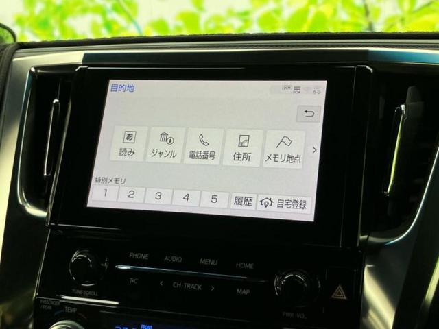 アルファード Sタイプゴールド サンルーフ/モデリスタエアロ/保証書/ディスプレイオーディオ+ナビ9インチ/フリップダウンモニター/トヨタセーフティセンス/両側電動スライドドア/車線逸脱防止支援システム/シート 合皮 フルエアロ(9枚目)