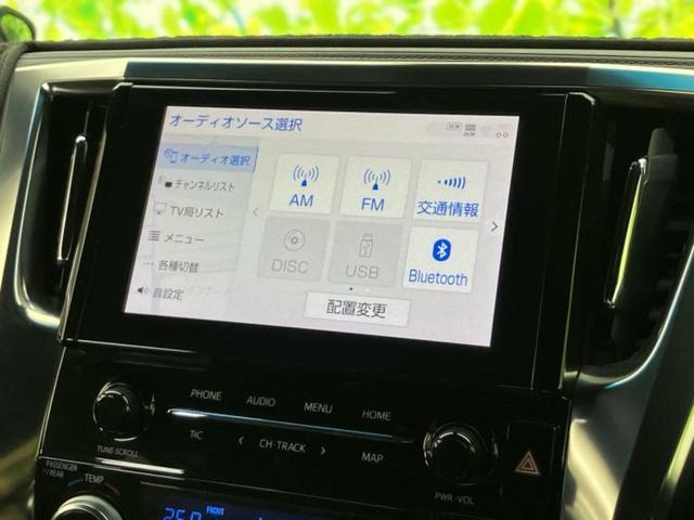 アルファード Sタイプゴールド サンルーフ/モデリスタエアロ/保証書/ディスプレイオーディオ+ナビ9インチ/フリップダウンモニター/トヨタセーフティセンス/両側電動スライドドア/車線逸脱防止支援システム/シート 合皮 フルエアロ(11枚目)