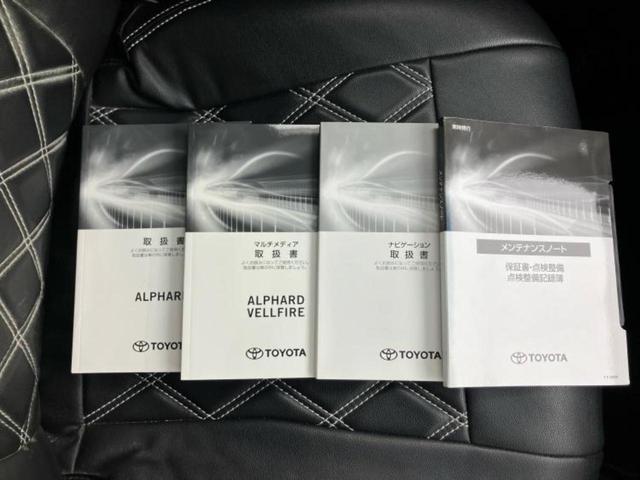 アルファード Sタイプゴールド サンルーフ/モデリスタエアロ/保証書/ディスプレイオーディオ+ナビ9インチ/フリップダウンモニター/トヨタセーフティセンス/両側電動スライドドア/車線逸脱防止支援システム/シート 合皮 フルエアロ(30枚目)