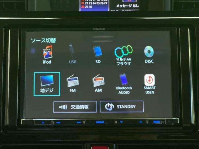 タンク カスタムG 新品タイヤ/保証書/社外 8インチ ナビ/スマートアシスト(トヨタ・ダイハツ)/両側電動スライドドア/シートヒーター 前席/ドライブレコーダー 社外/ヘッドランプ LED/Bluetooth接続(11枚目)