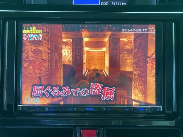 タンク カスタムG 新品タイヤ/保証書/社外 8インチ ナビ/スマートアシスト(トヨタ・ダイハツ)/両側電動スライドドア/シートヒーター 前席/ドライブレコーダー 社外/ヘッドランプ LED/Bluetooth接続(13枚目)