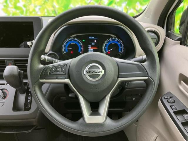 デイズ Ｓ　保証書／エマージェンシーブレーキ／車線逸脱防止支援システム／ＥＢＤ付ＡＢＳ／横滑り防止装置／アイドリングストップ／エアバッグ　運転席／エアバッグ　助手席／エアバッグ　サイド／衝突安全ボディ（10枚目）