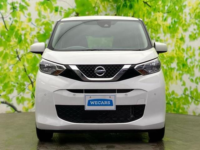 デイズ Ｓ　保証書／エマージェンシーブレーキ／車線逸脱防止支援システム／ＥＢＤ付ＡＢＳ／横滑り防止装置／アイドリングストップ／エアバッグ　運転席／エアバッグ　助手席／エアバッグ　サイド／衝突安全ボディ（36枚目）