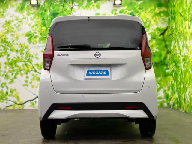 デイズ Ｓ　保証書／エマージェンシーブレーキ／車線逸脱防止支援システム／ＥＢＤ付ＡＢＳ／横滑り防止装置／アイドリングストップ／エアバッグ　運転席／エアバッグ　助手席／エアバッグ　サイド／衝突安全ボディ（37枚目）