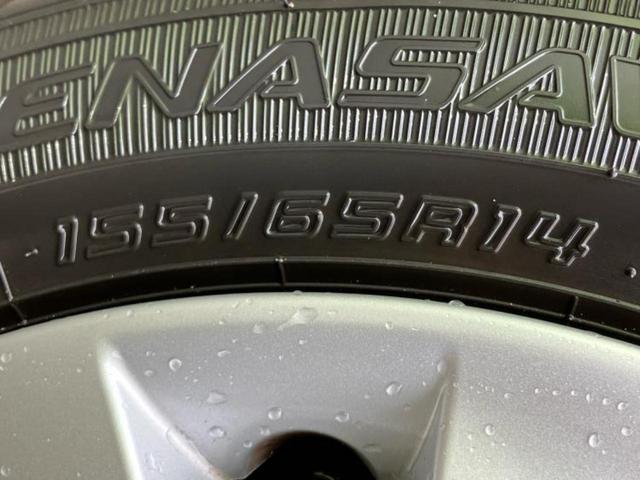 デイズ Ｓ　保証書／エマージェンシーブレーキ／車線逸脱防止支援システム／ＥＢＤ付ＡＢＳ／横滑り防止装置／アイドリングストップ／エアバッグ　運転席／エアバッグ　助手席／エアバッグ　サイド／衝突安全ボディ（41枚目）