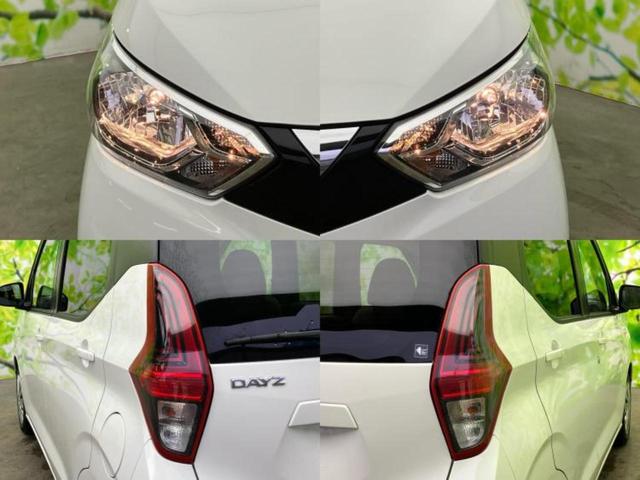 デイズ Ｓ　保証書／エマージェンシーブレーキ／車線逸脱防止支援システム／ＥＢＤ付ＡＢＳ／横滑り防止装置／アイドリングストップ／エアバッグ　運転席／エアバッグ　助手席／エアバッグ　サイド／衝突安全ボディ（43枚目）