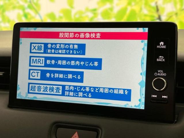 ヴェゼル eHEV Z 保証書/ディスプレイオーディオ+ナビ9インチ/ホンダセンシング/シートヒーター 前席/マルチビューカメラシステム/車線逸脱防止支援システム/シート ハーフレザー/電動バックドア 衝突被害軽減システム(13枚目)