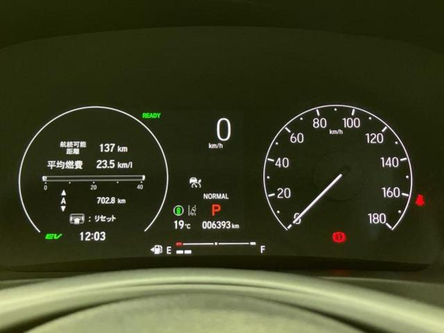 ヴェゼル eHEV Z 保証書/ディスプレイオーディオ+ナビ9インチ/ホンダセンシング/シートヒーター 前席/マルチビューカメラシステム/車線逸脱防止支援システム/シート ハーフレザー/電動バックドア 衝突被害軽減システム(14枚目)