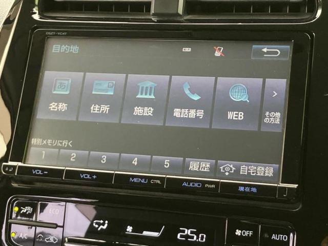 プリウス Sセーフティプラス 保証書/純正 9インチ SDナビ/トヨタセーフティセンス/車線逸脱防止支援システム/ドライブレコーダー 純正/ヘッドランプ LED/Bluetooth接続/ETC/EBD付ABS/横滑り防止装置(9枚目)