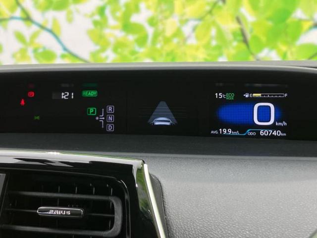 プリウス Sセーフティプラス 保証書/純正 9インチ SDナビ/トヨタセーフティセンス/車線逸脱防止支援システム/ドライブレコーダー 純正/ヘッドランプ LED/Bluetooth接続/ETC/EBD付ABS/横滑り防止装置(14枚目)