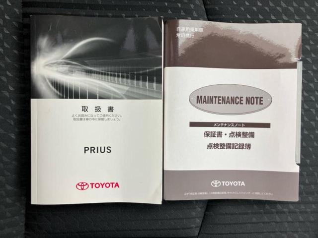 プリウス Sセーフティプラス 保証書/純正 9インチ SDナビ/トヨタセーフティセンス/車線逸脱防止支援システム/ドライブレコーダー 純正/ヘッドランプ LED/Bluetooth接続/ETC/EBD付ABS/横滑り防止装置(30枚目)