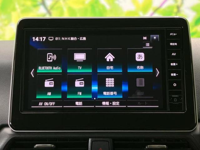 デイズ ハイウェイスターXプロパイロットエディション 保証書/純正 9インチ SDナビ/エマージェンシーブレーキ/アラウンドビューモニター/車線逸脱防止支援システム/プロパイロット/ドライブレコーダー 純正/ヘッドランプ LED/USBジャック ドラレコ(9枚目)