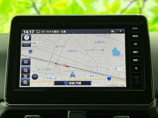 デイズ ハイウェイスターXプロパイロットエディション 保証書/純正 9インチ SDナビ/エマージェンシーブレーキ/アラウンドビューモニター/車線逸脱防止支援システム/プロパイロット/ドライブレコーダー 純正/ヘッドランプ LED/USBジャック ドラレコ(10枚目)