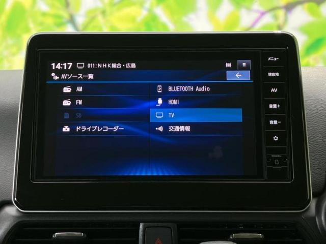 デイズ ハイウェイスターXプロパイロットエディション 保証書/純正 9インチ SDナビ/エマージェンシーブレーキ/アラウンドビューモニター/車線逸脱防止支援システム/プロパイロット/ドライブレコーダー 純正/ヘッドランプ LED/USBジャック ドラレコ(11枚目)