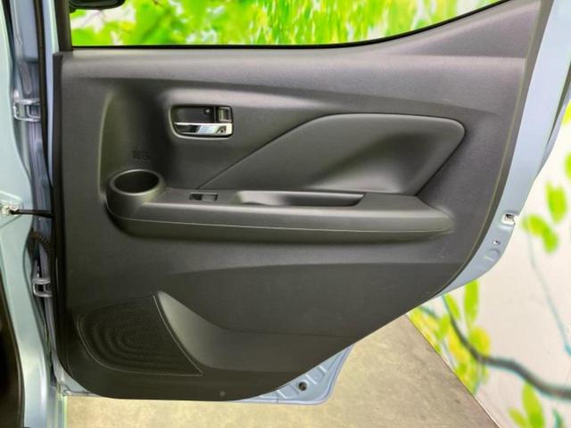 デイズ ハイウェイスターXプロパイロットエディション 保証書/純正 9インチ SDナビ/エマージェンシーブレーキ/アラウンドビューモニター/車線逸脱防止支援システム/プロパイロット/ドライブレコーダー 純正/ヘッドランプ LED/USBジャック ドラレコ(22枚目)