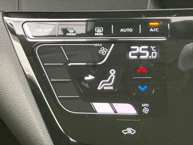 デイズ ハイウェイスターXプロパイロットエディション 保証書/純正 9インチ SDナビ/エマージェンシーブレーキ/アラウンドビューモニター/車線逸脱防止支援システム/プロパイロット/ドライブレコーダー 純正/ヘッドランプ LED/USBジャック ドラレコ(28枚目)