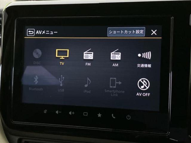 ソリオ ハイブリッドMZ 純正 9インチ メモリーナビ/セーフティサポート(スズキ)/両側電動スライドドア/シートヒーター 前席/全方位モニター/車線逸脱防止支援システム/ドライブレコーダー 社外/ヘッドランプ LED 禁煙車(11枚目)