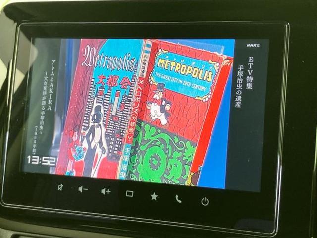 ソリオ ハイブリッドMZ 純正 9インチ メモリーナビ/セーフティサポート(スズキ)/両側電動スライドドア/シートヒーター 前席/全方位モニター/車線逸脱防止支援システム/ドライブレコーダー 社外/ヘッドランプ LED 禁煙車(13枚目)