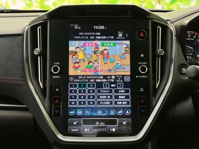 ＷＲＸ　Ｓ４ ４ＷＤ　ＳＴＩスポーツＲ　ＥＸ　サンルーフ／純正エアロ／保証書／社外　１１．６インチ　メモリーナビ／アイサイトＸ（スバル新型）／シートヒーター　全席／車線逸脱防止支援システム／シート　ハーフレザー／ドライブレコーダー　前後　ターボ（12枚目）