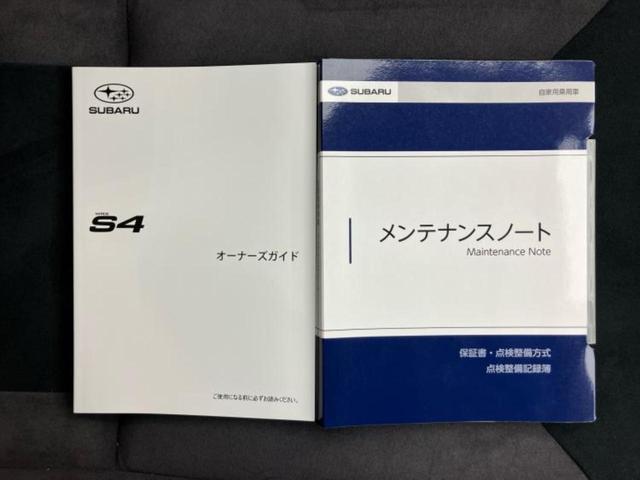 ＷＲＸ　Ｓ４ ４ＷＤ　ＳＴＩスポーツＲ　ＥＸ　サンルーフ／純正エアロ／保証書／社外　１１．６インチ　メモリーナビ／アイサイトＸ（スバル新型）／シートヒーター　全席／車線逸脱防止支援システム／シート　ハーフレザー／ドライブレコーダー　前後　ターボ（30枚目）