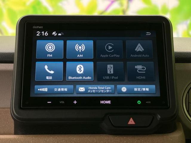 Ｎ－ＢＯＸ ヒョウジュン　保証書／ディスプレイオーディオ８インチ／ホンダセンシング／電動スライドドア／シートヒーター　前席／車線逸脱防止支援システム／ヘッドランプ　ＬＥＤ／ＵＳＢジャック／Ｂｌｕｅｔｏｏｔｈ接続　バックカメラ（9枚目）