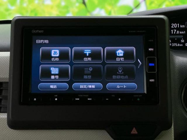 Ｎ－ＢＯＸ Ｇ・Ｌホンダセンシング　新品タイヤ／保証書／純正　ＳＤナビ／ホンダセンシング／電動スライドドア／車線逸脱防止支援システム／ヘッドランプ　ＬＥＤ／ＵＳＢジャック／Ｂｌｕｅｔｏｏｔｈ接続／ＥＴＣ／ＥＢＤ付ＡＢＳ　バックカメラ（9枚目）