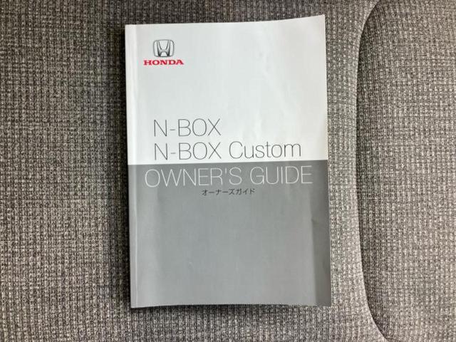 Ｎ－ＢＯＸ Ｇ・Ｌホンダセンシング　新品タイヤ／保証書／純正　ＳＤナビ／ホンダセンシング／電動スライドドア／車線逸脱防止支援システム／ヘッドランプ　ＬＥＤ／ＵＳＢジャック／Ｂｌｕｅｔｏｏｔｈ接続／ＥＴＣ／ＥＢＤ付ＡＢＳ　バックカメラ（28枚目）