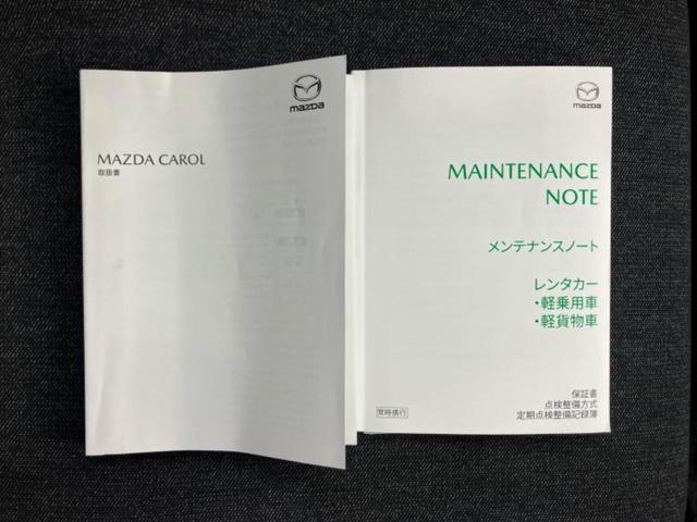 キャロル ＧＬ　保証書／デュアルカメラブレーキサポート（スズキ）／シートヒーター　運転席／車線逸脱防止支援システム／ＥＢＤ付ＡＢＳ／横滑り防止装置／アイドリングストップ／エアバッグ　サイド／パワーウインドウ（16枚目）