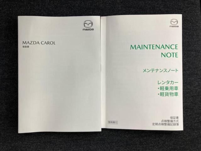 キャロル ＧＬ　保証書／デュアルカメラブレーキサポート（スズキ）／シートヒーター　運転席／車線逸脱防止支援システム／ＥＢＤ付ＡＢＳ／横滑り防止装置／アイドリングストップ／エアバッグ　サイド／パワーウインドウ（16枚目）